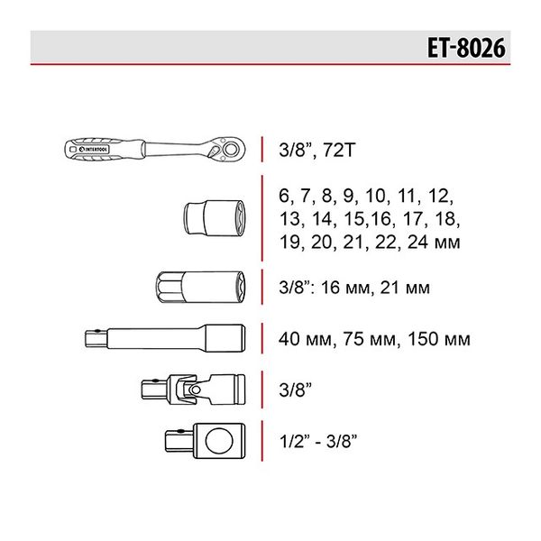 Набор инструментов 3/8", 26 ед., Cr-V STORM INTERTOOL ET-8026 ET-8026 фото