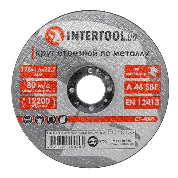 Диск отрезной по металлу 125x2.0x22.2мм INTERTOOL CT-4009 CT-4009 фото