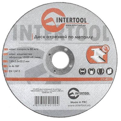 Диск отрезной по металлу 150x2,0x22,2 мм INTERTOOL CT-4012 CT-4012 фото