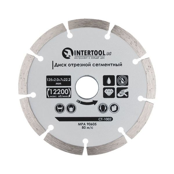 Диск отрезной сегментный алмазный, 125 мм, 16-18% INTERTOOL CT-1002 CT-1002 фото