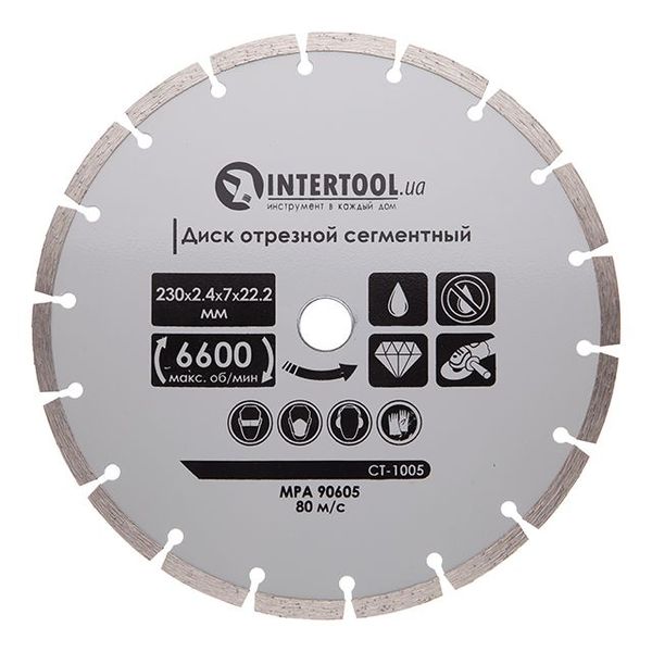 Диск отрезной сегментный алмазный, 230 мм, 16-18% INTERTOOL CT-1005 CT-1005 фото