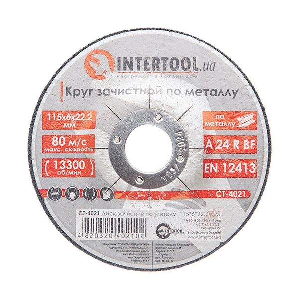 Диск зачистний по металу 115x6x22.2 мм INTERTOOL CT-4021 CT-4021 фото