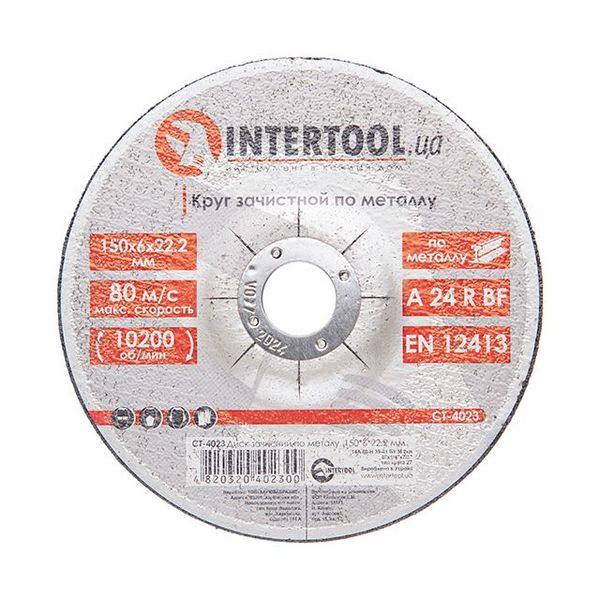 Диск зачистной по металлу 150x6x22,2 мм INTERTOOL CT-4023 CT-4023 фото