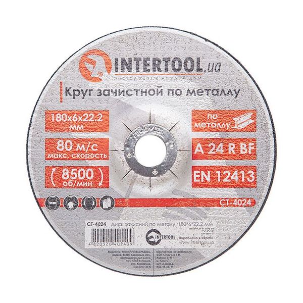 Диск зачистной по металлу 180x6x22,2 мм INTERTOOL CT-4024 CT-4024 фото