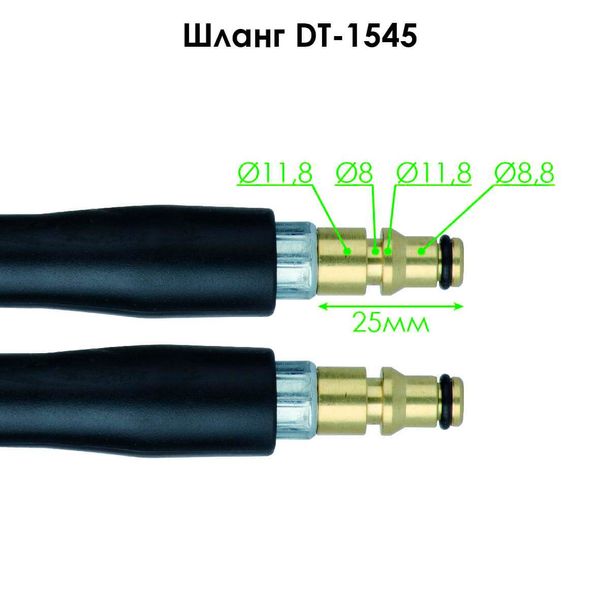 Пистолет к мойке высокого давления DT-1502/1503/1504/1508/1515/1517/WT-1509, макс. 170 бар DT-1540 фото